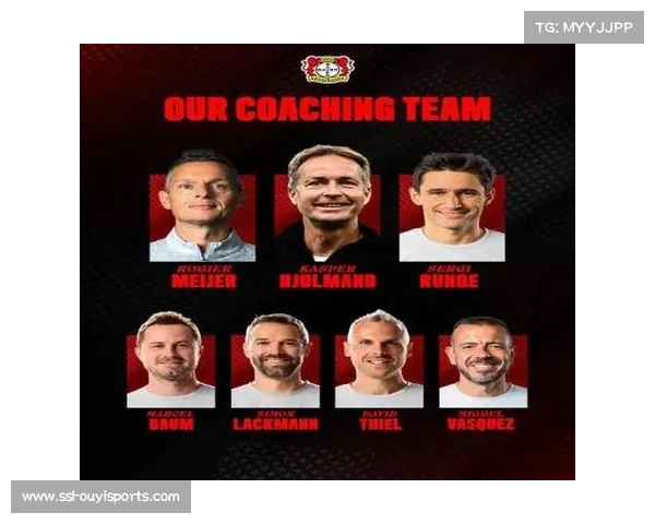 尤尔曼德上任后勒沃库森保持不败状态 确立新球队稳定性